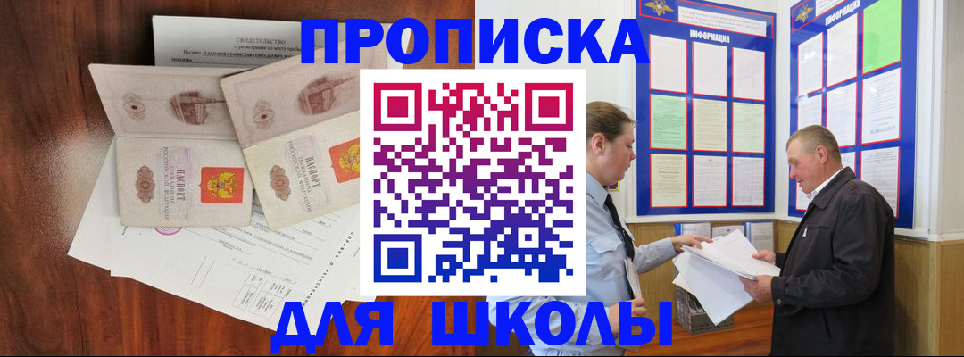 форма 3 в Завитинске